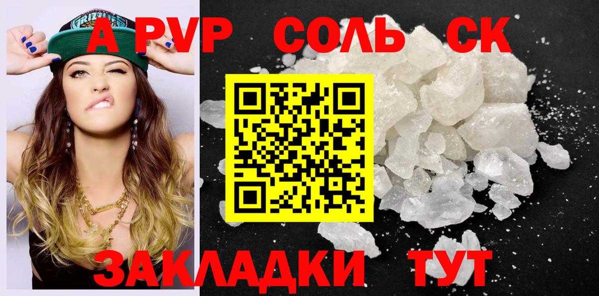 APVP СК КРИС Касимов