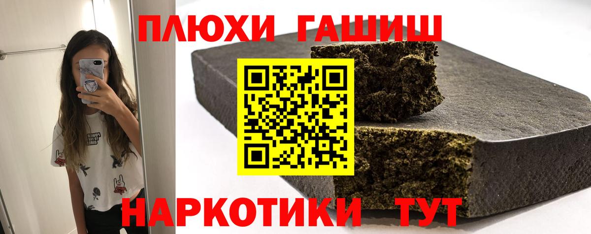 Гашиш VHQ Касимов