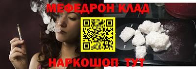 кокаин VHQ Комсомольск-на-Амуре