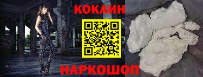 кокаин VHQ Комсомольск-на-Амуре