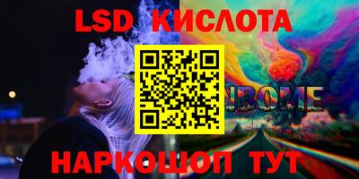 кокаин VHQ Комсомольск-на-Амуре