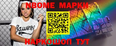 кокаин VHQ Комсомольск-на-Амуре