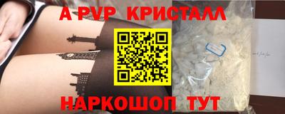 кокаин VHQ Комсомольск-на-Амуре