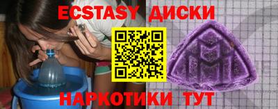 кокаин VHQ Комсомольск-на-Амуре