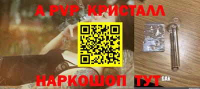 дживик Конаково