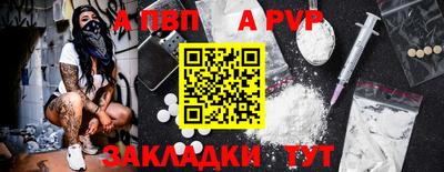 кокаин VHQ Комсомольск-на-Амуре