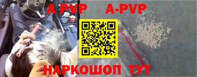 ALPHA PVP Коммунар