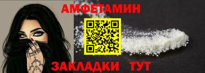 кокаин VHQ Комсомольск-на-Амуре