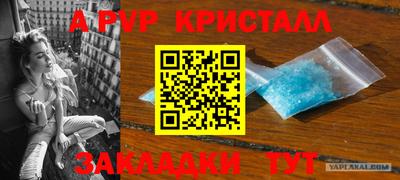 кокаин VHQ Комсомольск-на-Амуре