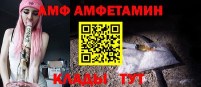 ALPHA PVP Коммунар