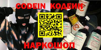 кокаин VHQ Комсомольск-на-Амуре