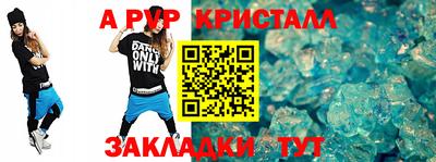 кокаин VHQ Комсомольск-на-Амуре
