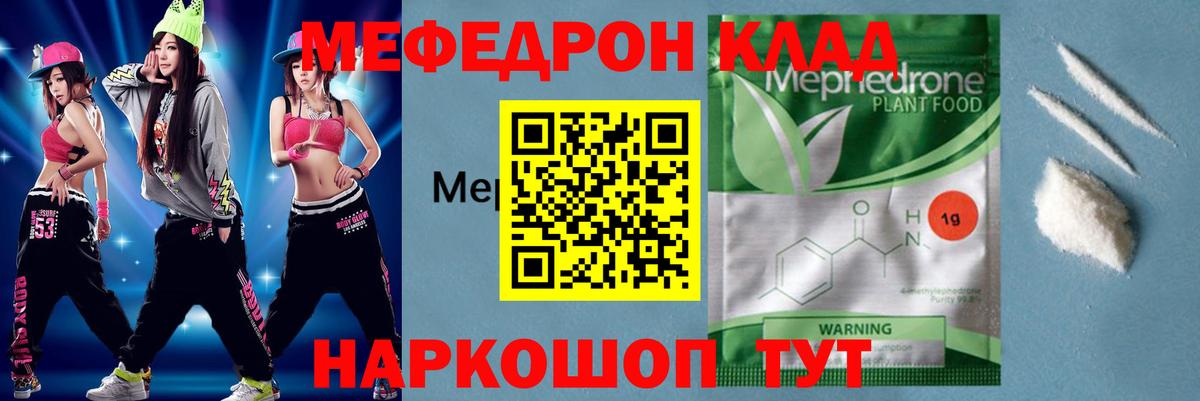 Меф Касимов