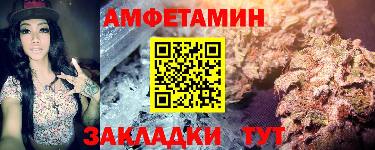 Метамфетамин Methamphetamine  Метамфетамин Methamphetamine  Касимов  Вход с VPN 