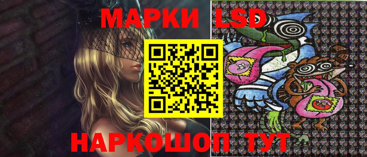 Марки N-bome 1,5мг  Вход с VPN  Касимов 