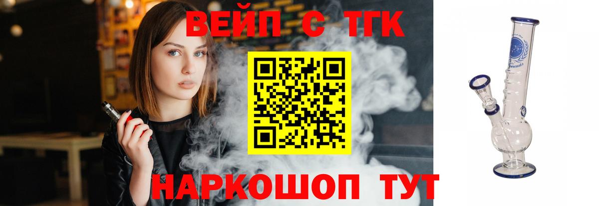 Дистиллят ТГК THC oil  mega ONION  Касимов  ТГК вейп с тгк  Вход с VPN 