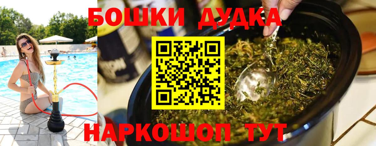 Марихуана тримм Касимов